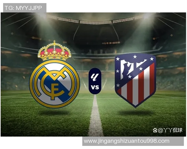 比利亚与莱加内的激烈对决展现西甲球队的实力与魅力