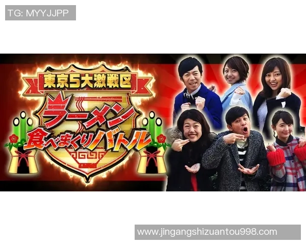 清水心跳与FC东京激战正酣谁能在这场较量中笑到最后