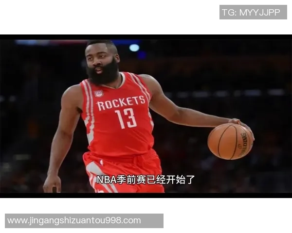 火箭对马刺比赛直播信息及观看渠道全解析