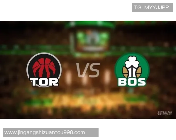 猛龙与凯尔特人对决前瞻分析球队状态与关键球员一览